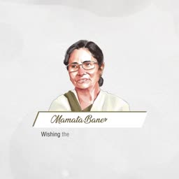 A digital illustration of Mamata Banerjee on a light gray background with an incomplete text banner