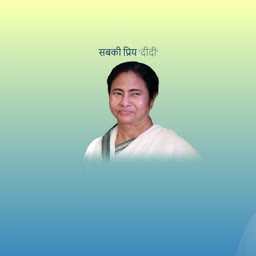 A portrait of Mamata Banerjee with the text Sabki Priya Didi
