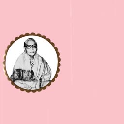 A monochrome portrait of an elderly woman with glasses, framed in a brown decorative circle against a light pink background.