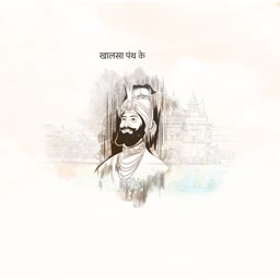 An artistic sketch of Guru Gobind Singh Ji with Golden Temple background in watercolor style.