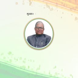 Portrait of a man in glasses and suit with Gujarat text above in a circular frame