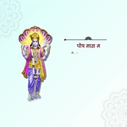 A creative illustration featuring Lord Vishnu with Hindi text related to Posh Maas