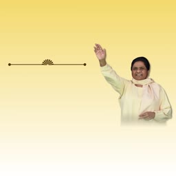 Indian politician Mayawati waving in a light yellow background