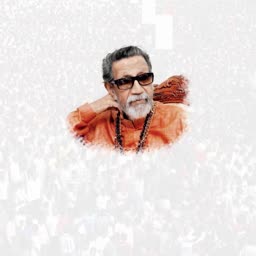 Portrait of Bal Thackeray wearing orange traditional attire and sunglasses against a crowd background