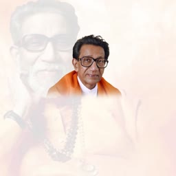 Portrait of Balasaheb Thackeray with a faded background image of him wearing glasses