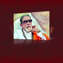 A stylized artistic portrait of Bal Thackeray featuring glasses and traditional attire against a dark red background.