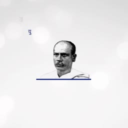 A monochrome sketch portrait of Vinayak Damodar Savarkar on a light bokeh background.