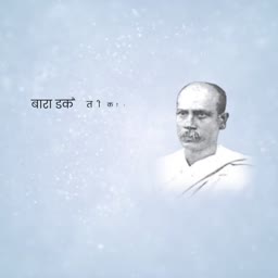 Portrait of Vinayak Damodar Savarkar on a light blue background