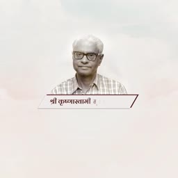 Portrait of an elderly Indian man with glasses with a Hindi text banner below