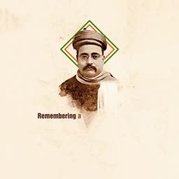 A tribute graphic featuring an artistic portrait of Indian freedom fighter Bipin Chandra Pal with a stylized background.