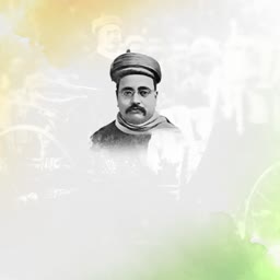 Portrait of Gopal Krishna Gokhale against a tricolor-themed background