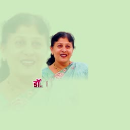 A portrait of a woman doctor against a light green background with the text Dr. in Marathi script.