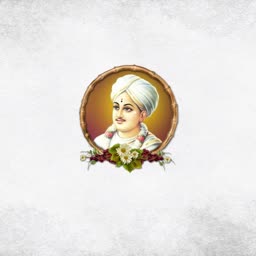 An artistic portrait of the Indian poet Subrahmanya Bharathi framed in a circular border with floral accents.