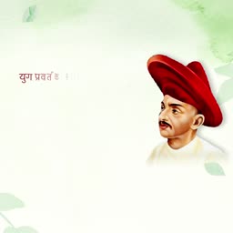 Portrait of Vinayak Damodar Savarkar on a light green background with Hindi text