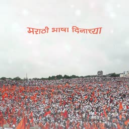 A massive crowd of people waving saffron flags during a Marathi Bhasha Diwas event