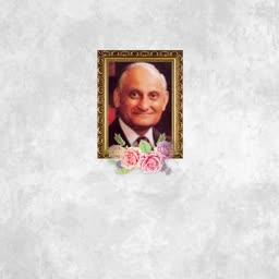 Framed memorial portrait of an elderly man decorated with pastel roses on a grey textured background.