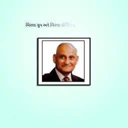 Portrait of a man associated with the Birla Group with Gujarati text in the background