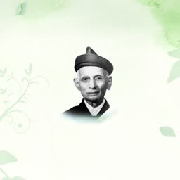 Portrait of Sir M. Visvesvaraya on a green floral background