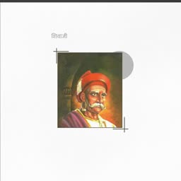 An artistic portrait of the Maratha warrior king Chhatrapati Shivaji Maharaj with a white background and Hindi text.