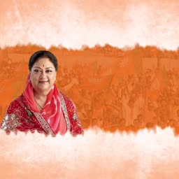Vasundhara Raje Scindia portrait against an orange political themed background