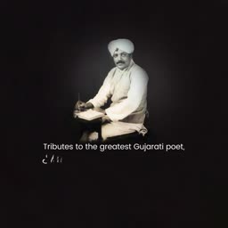 A portrait of the legendary Gujarati poet Narmad sitting at a desk with a pen and book on a dark background.