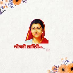 Portrait of social reformer Savitribai Phule with floral decorations