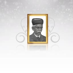 A framed portrait of an elderly gentleman with a mustache and cap on a light bokeh background.