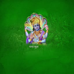 Lord Vishnu illustration against a green forest background with Phalgun text