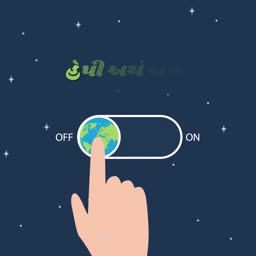 A hand flipping a toggle switch to turn off the Earth, representing Earth Hour awareness