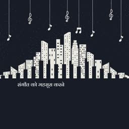 A creative illustration blending a modern cityscape with piano keys and hanging music notes on a dark background with Hindi text.