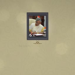 Indian Finance Minister Nirmala Sitharaman in a framed photo against a subtle floral background