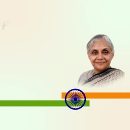 A portrait of late Indian politician Sheila Dikshit against a light background with the Indian tricolor design