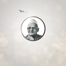 Portrait of Vitthalbhai Patel inside a circular frame with a bokeh background.