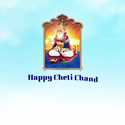 Lord Jhulelal on Happy Cheti Chand greeting card