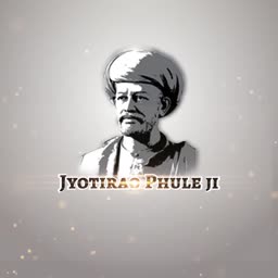 A portrait illustration of social reformer Jyotirao Phule with the text Jyotirao Phule Ji.