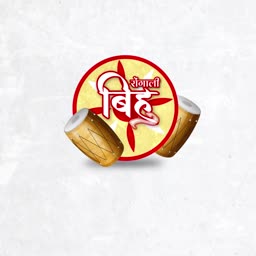 Graphic design featuring traditional Assamese Dhol drums and Rongali Bihu text