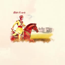 A regal painting of Chhatrapati Shivaji Maharaj riding a horse with a fort in the background