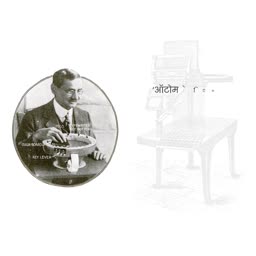 A black and white historical photo featuring a man operating a vintage device next to a faint silhouette of industrial printing equipment with Hindi text.