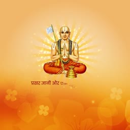 A serene illustration of Swami Ramanujacharya in a meditative pose on an orange spiritual background