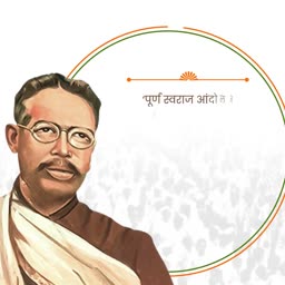 Portrait of an Indian freedom fighter commemorating the Purna Swaraj movement with text in Hindi