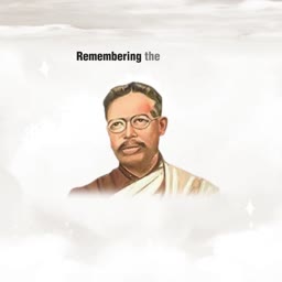 A commemorative portrait of M.P. Koirala floating in clouds.
