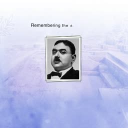 A portrait of Dr. Syama Prasad Mukherjee with a memorial background