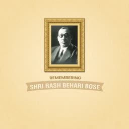 A tribute image for Indian revolutionary leader Shri Rash Behari Bose featuring his framed portrait.