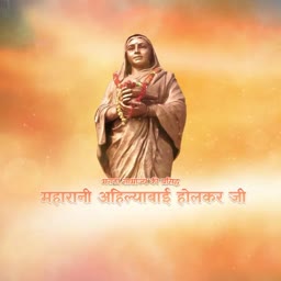Statue of Maharani Ahilyabai Holkar against a golden sunset background