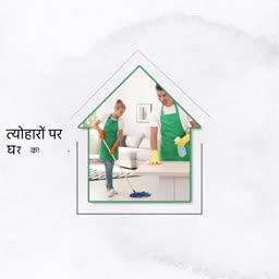 Professional Deep Cleaning Services For Festivals Branding Post For Twitter