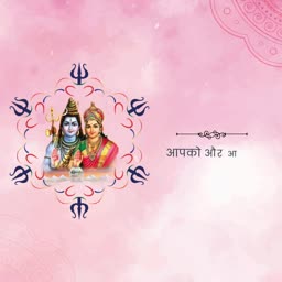 Lord Shiva and Goddess Parvati on a soft pink background with trishul symbols