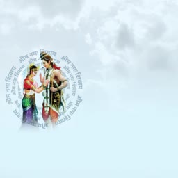 Lord Shiva and Goddess Parvati standing together with Om Namah Shivaya text background