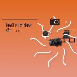 Professional Event Photography Services Graphic For WhatsApp