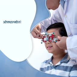Pediatric Eye Examination Template For X