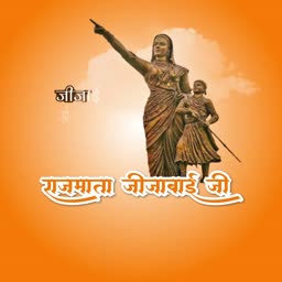 Statue of Rajmata Jijabai pointing forward with young Shivaji Maharaj in an orange background